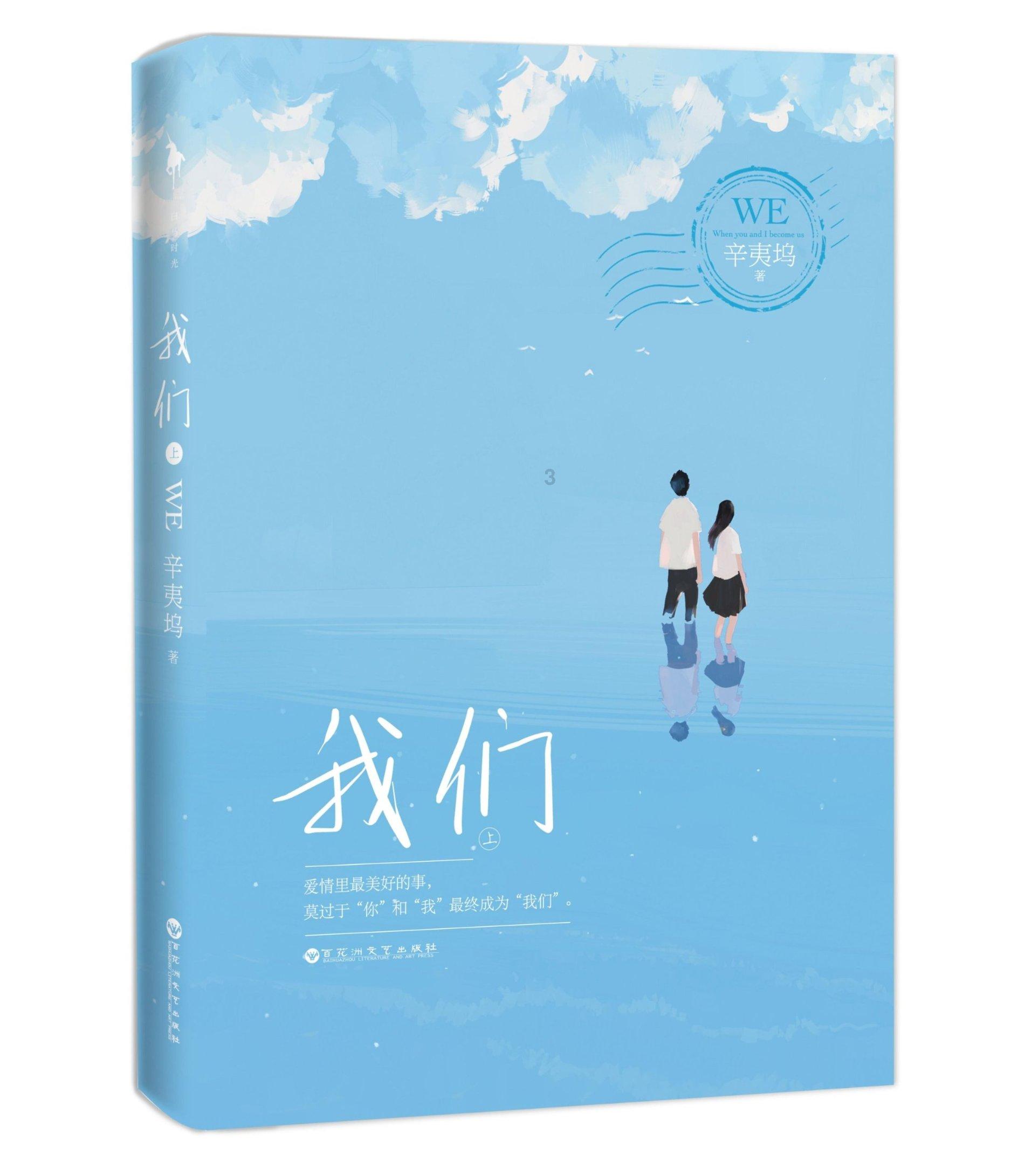 旋转射击2