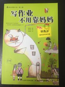 单身狗大作战