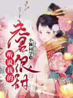 万词王