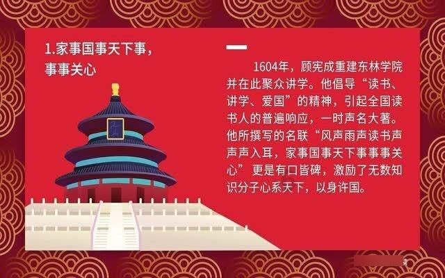 中国作家“深入生活 扎根人民”新时代文学实践点授牌仪式在眉山三苏祠举行