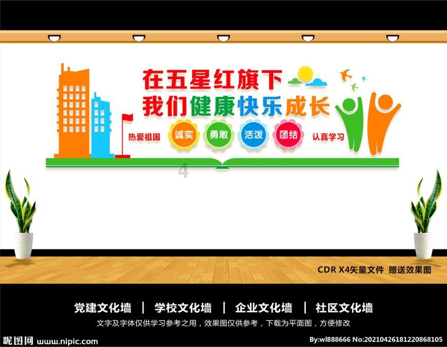 【中央媒体看甘肃】渭源：冰雪风情引游人