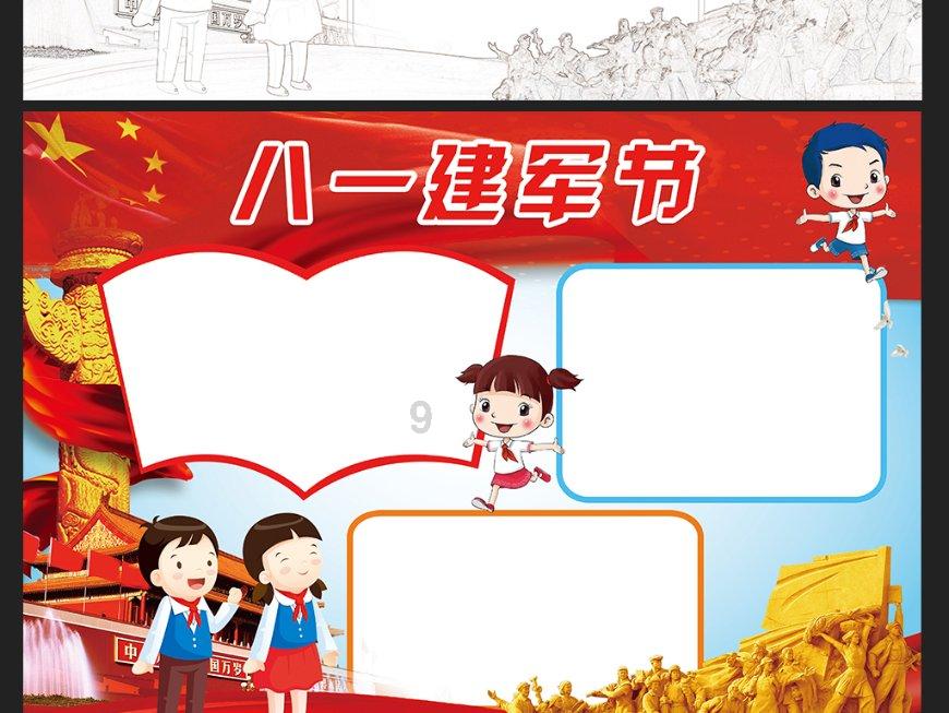 全力做好“五色经济”文章