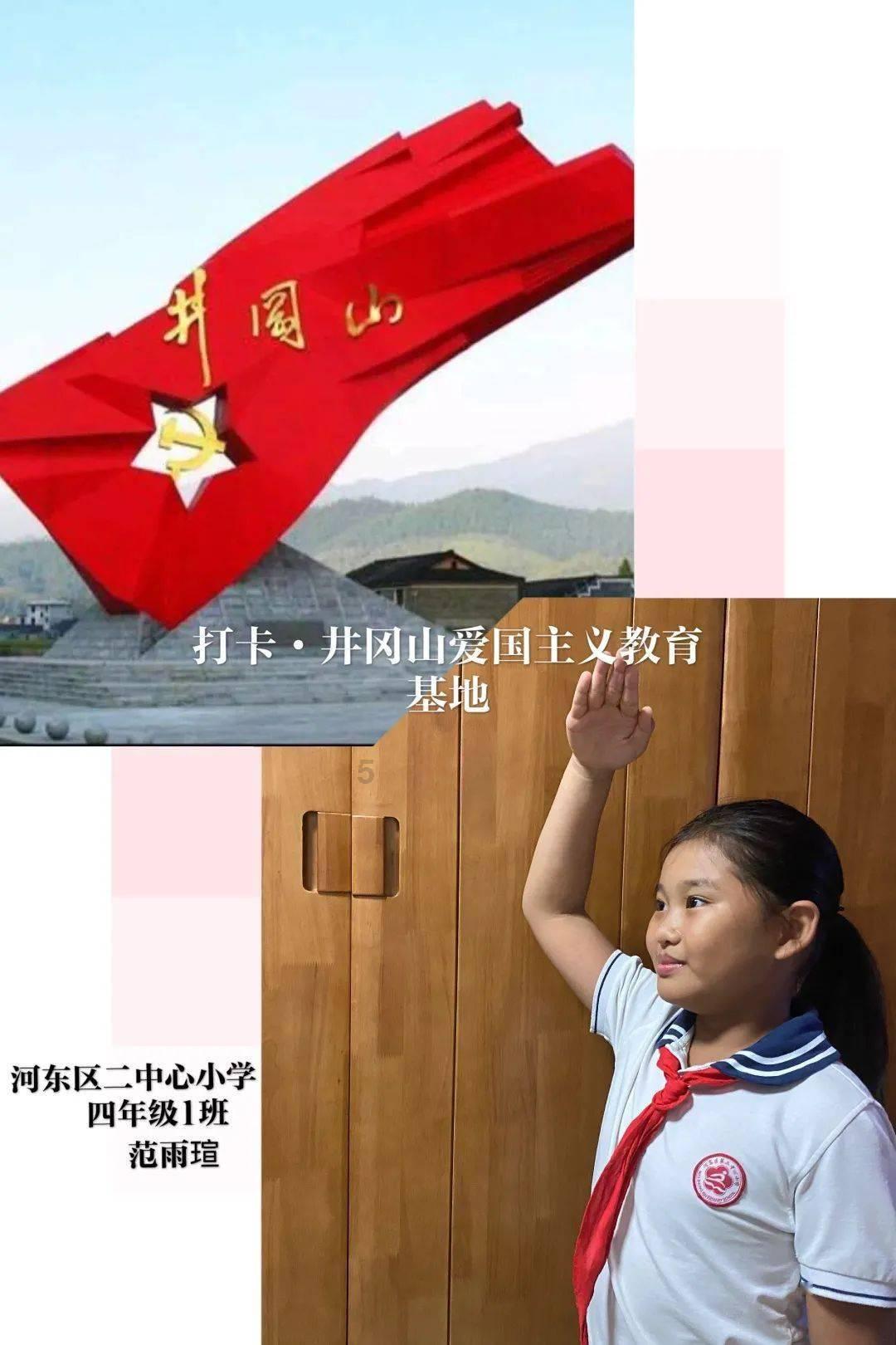 成长家园2